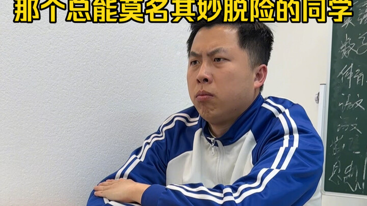 这个故事告诉我们：“遇事先别慌。”