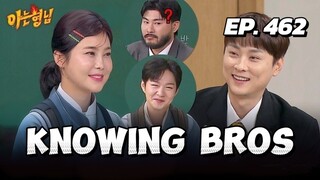 🇰🇷EP. 462 KNOWING BROS / MEN ON A MISSION | HD | ENG SUB | VARIETY SHOW