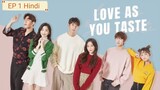 The Love as you Taste EP 1 Hindi Dubbed 💕💕💕💕