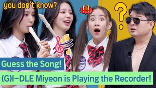Can You Guess the Song (G)I-DLE Miyeon Plays on the Recorder?🎵