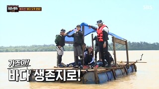 Law of the Jungle in Sabah [4] SUB INDO