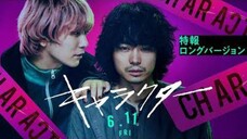 Ch@R@cTh€R (2021) 🇯🇵 Subtitel Indonesia