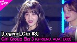 Legend_Clip #3 Girl Group Big 3 (GFRIEND, AOA, EXID)
