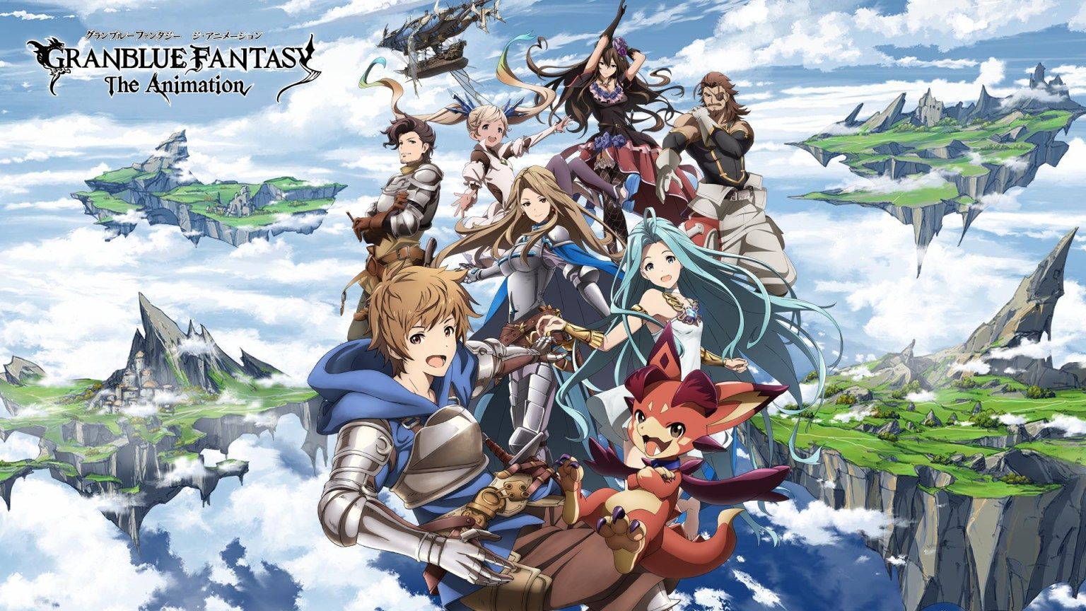 Watch GRANBLUE FANTASY The Animation Season 1 Episode 12