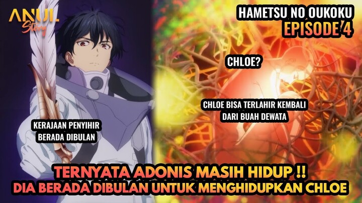 TERNYATA ADONIS MASIH HIDUP,DIA BERADA DI BULAN UNTUK MENGHIDUPKAN CHLOE,HAMETSU NO OUKOKU EPISODE 4