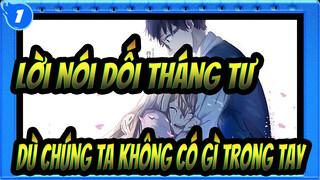 [Lời nói dối tháng tư  |Chữa lành|AMV] Dù chúng ta không có gì trong tay_1