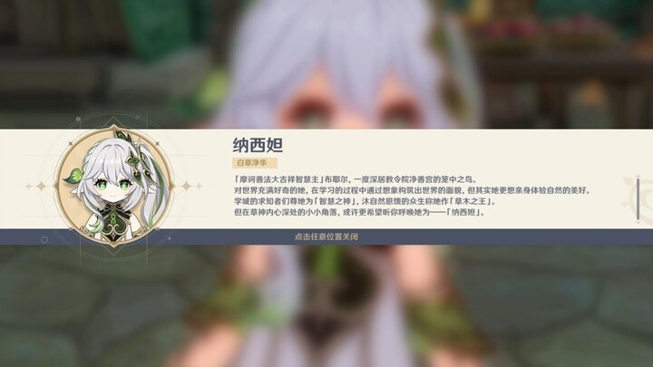 花神诞祭，但是全员陌生人