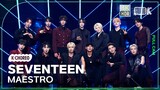 [K-Choreo 8K HDR] 세븐틴 직캠 'MAESTRO' (SEVENTEEN Choreography) 🎧공간음향.Ver @MusicBank 240503