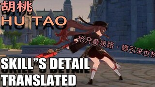 Hu Tao's Skill DETAIL TRANSLATED, NEW PYRO polearm Character !