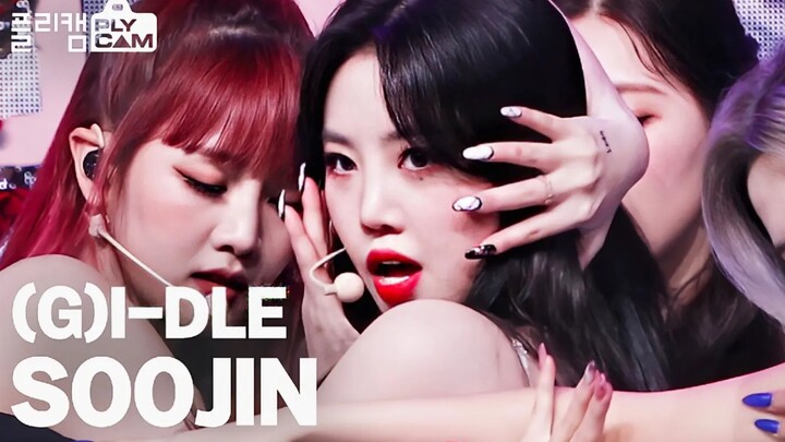 「(G)I-DLE | 徐穗珍」HWAA直拍