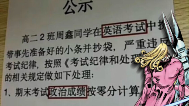英语老师：爱之列车！