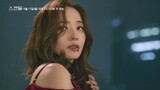 [6-17-24] Scandal | Highlight Video ~ # HanChaeyoung, #ChoiWoong, #KangDabin