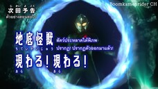 Ultraman Decker Episode 6 Preview (Sub Thai)