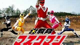 [Tokusatsu ĐIÊN] Hãy thể hiện đi! Sức mạnh của năng lượng tâm linh! "MV Hikari Sentai Masked Man Bat