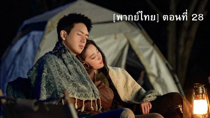 [พากย์ไทย] Meet Yourself ณ ที่สายลมรักพัดผ่าน ตอนที่ 28