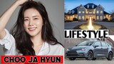 Choo Ja Hyun (My Unfamiliar Family) Lifestyle |Biography, Networth, Realage, |RW Facts & Profile|