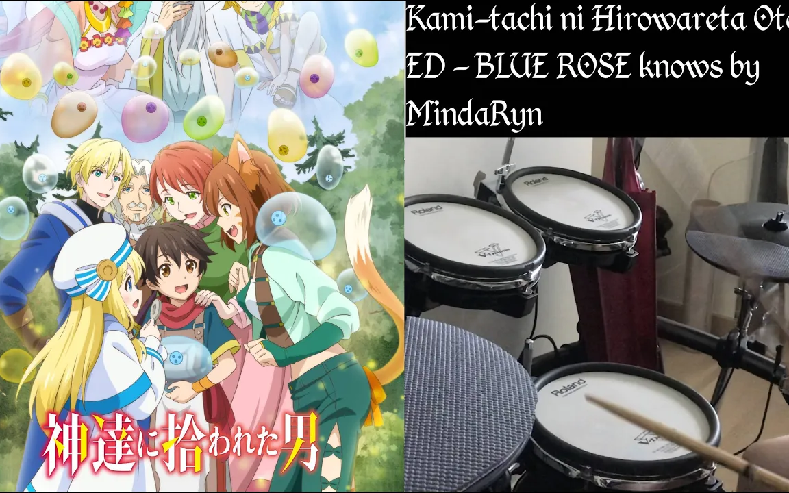 Lyrics】Kami-tachi ni Hirowareta Otoko / ED 『BLUE ROSE knows』by MindaRyn  [Lyrics Video] 
