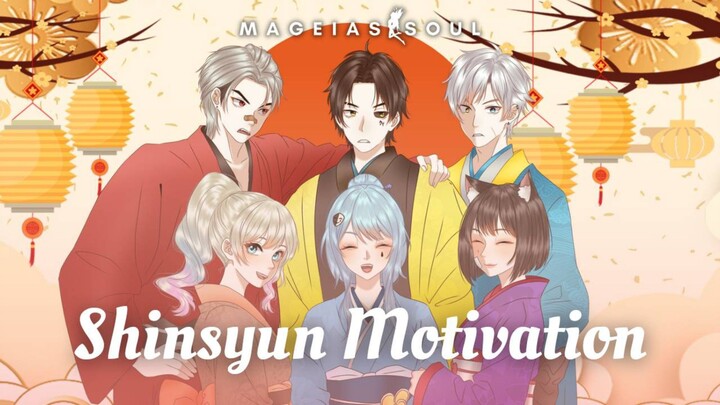 【MSou】新春モチベーション | Shinsyun Motivation | Cover by MageiasSoul