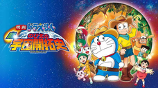 Doraemon the Movie The Record of Nobita's Spaceblazer (Tagalog Dub) Full MovieHD