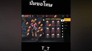 freefire freefire_lover aisaschannel เพชรฟีฟาย