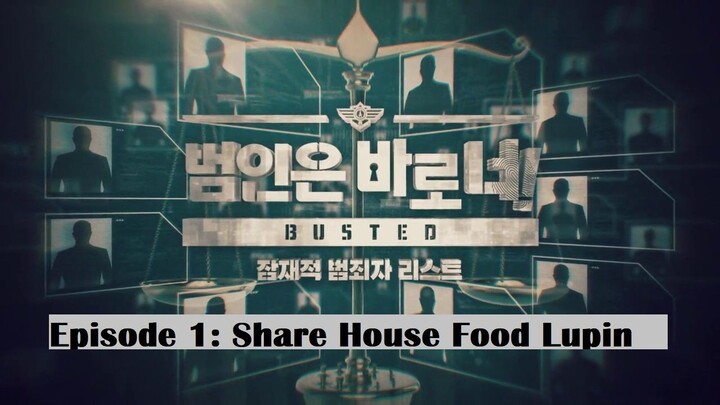 BUSTED! Season 3 : Episode 1 (Share House Food Lupin)