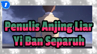 [Penulis Anjing Liar/Animasi] Gelap Kembar - Yi Ban (Separuh)_1