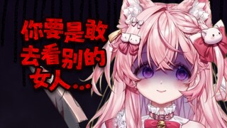 【猫宫心爱】首播就要切牛牛的清楚粉猫
