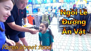 Vlog 201 Đi Chợ Ăn Vặt Món Ăn Đường Phố Hàn Quốc (Korea street food) [Cuộc Sống Hàn Quốc]