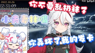 【MeUmy】小夫妻日常拌嘴 给我磕！（咩咩不要的袜子可以给我）