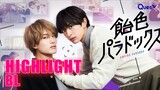 [ENG SUB] [Highlight] | Candy Color Paradox | EP4