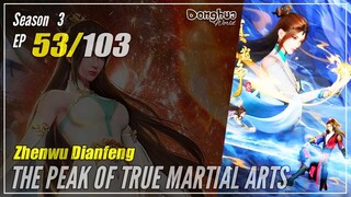【Zhen Wu Dianfeng】 S3 Ep. 53 (145) - The Peak of True Martial Arts | Donghua 1080P