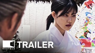 BARIDEGI: The Abandoned Girl (2024) 바리데기 Movie Trailer | EONTALK