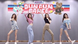 速翻!夏日风回归OHMYGIRL《DUNDUN DANCE》4套换装翻跳【Ada】