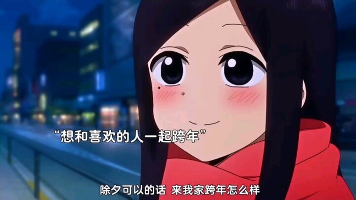 纯爱...你又赢了