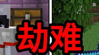 [Cực 1.20] Thảm họa Minecraft