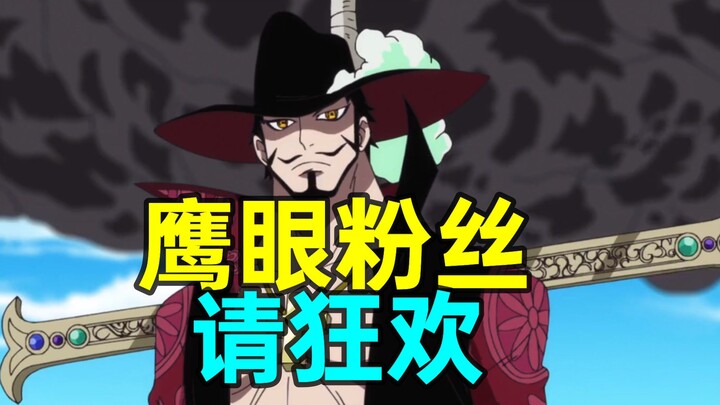 One Piece Chapter 1058 Information: Hawkeye and Lao Sha’s bounty announced!