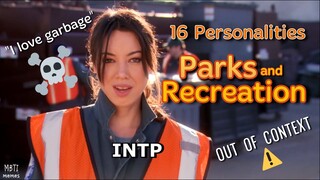 16 Personalities as Parks and Recreation Funny Out of Context Moments | MBTI memes