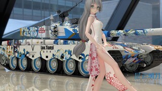 Kain Cheongsam · Model Mobil Luo Tianyi