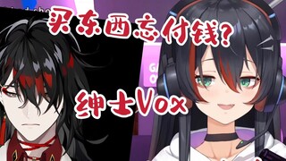 [Mika/Mature] Mika được chứng nhận là người cha tốt nhất! Quý ông ân cần Vox đã quên trả tiền khi mu