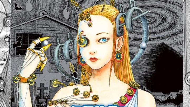 Junji Ito Universe |. Seorang wanita cantik berubah menjadi Manusia Abadi, dan kepalanya dipenuhi ka