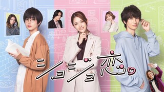 Shojo Koi EP1 (Sub Indo)