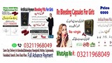 Artificial Hymen Pills Fast Delivery In Rawalpindi - 03211968049