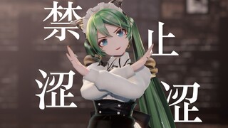 【VOCALOID/MMD】YYB式初音：禁止涩涩 猫猫女仆 — King