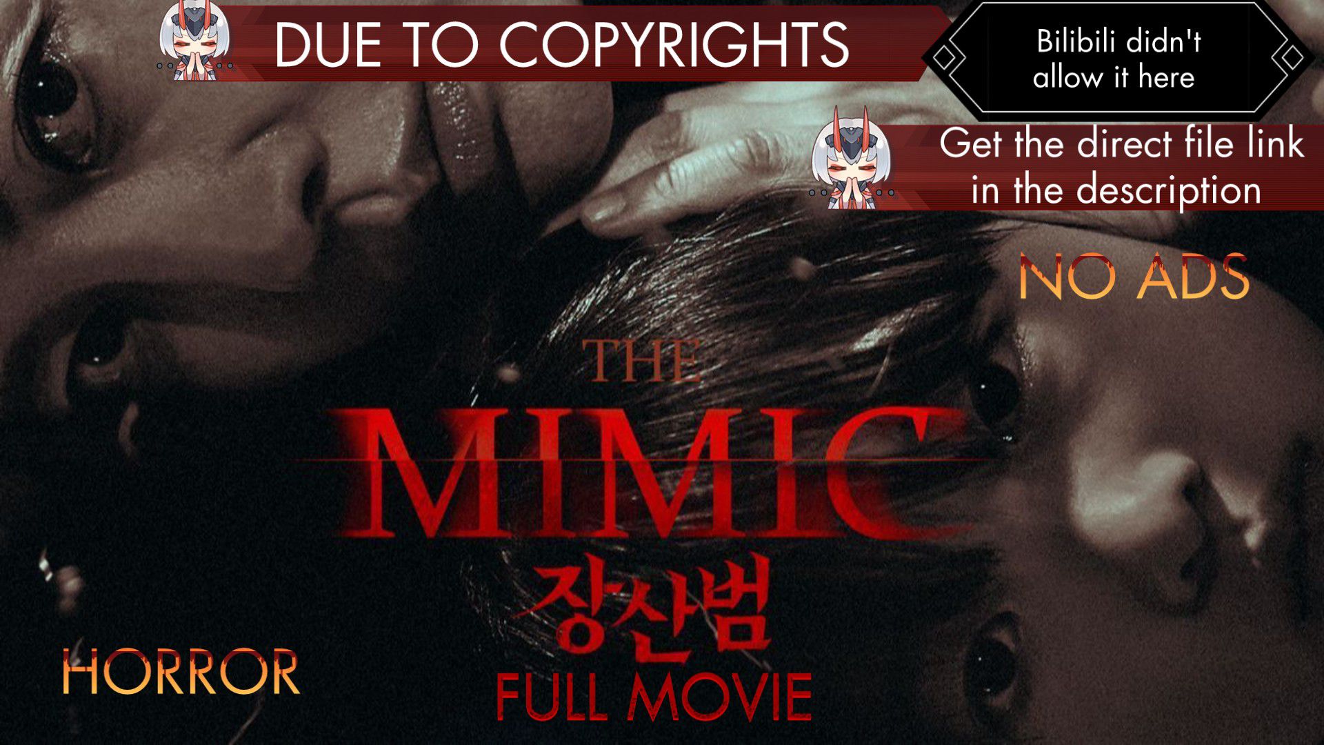 THE MIMIC Official Trailer  Korean Mystery Horror Thriller