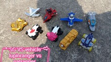 SG VS vehicle VS บีเคิล lupinranger vs patranger