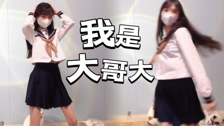 给你一jio！（人还没阳，精神异常）