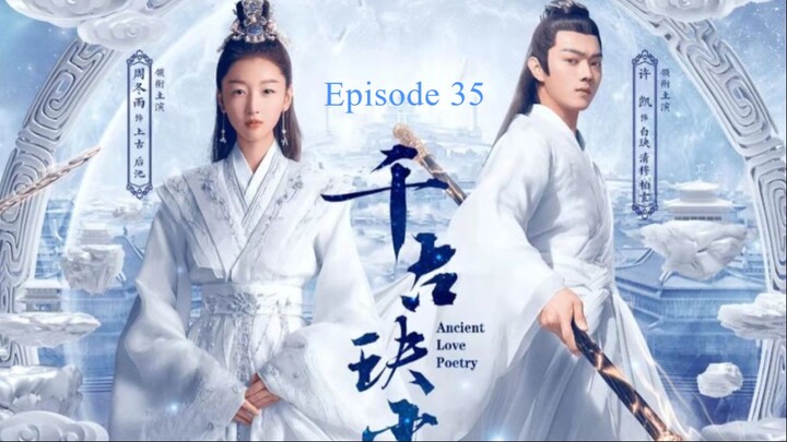 Ancient Love Poetry Episode 35 (English Sub)
