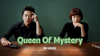 Queen Of Mystery (2017)  - Season 1 Episode 15 | K-Drama | Korean Drama In Hindi Dubbed |