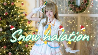 ❄️Snow Halation❄️