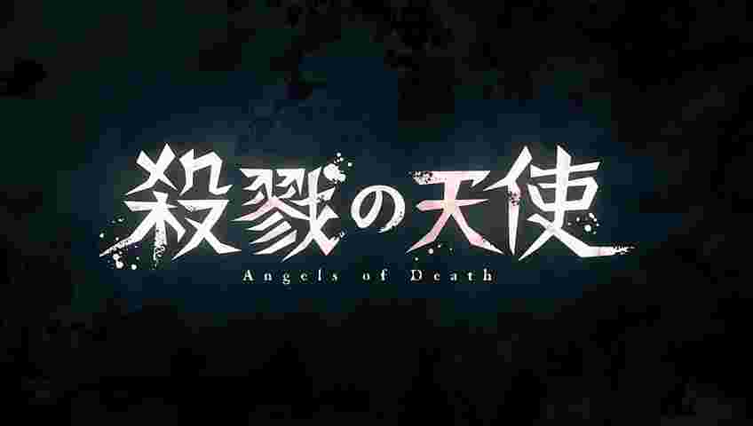 Satsuriku no Tenshi (Angels of Death) Episode 16 Sub Indo, anime, Satsuriku no Tenshi (Angels of Death) Episode 16 Sub Indo #anime #Anime  #SatsurikunoTenshi #AngelsofDeath, By NAime